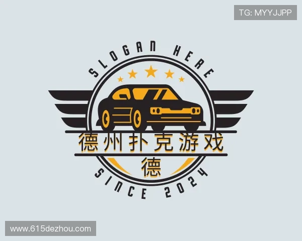 了解德州扑克游戏